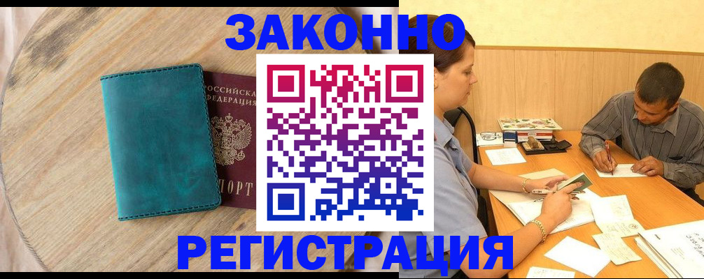 регистрация для дет. сада в Урайе